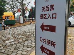 -南沙天后宫景区