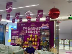 -美可普口腔医院(东街分店)