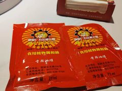 -钢管厂五区小郡肝串串香(奥克斯广场锦城万达店)