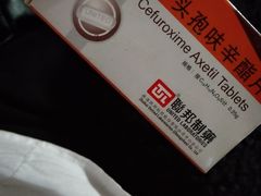 -天津市仁心堂大药房有限公司(荣安大街店)