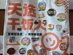 -乔波室内滑雪场