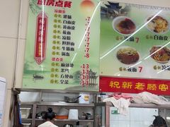 -杨记灌肠(食品街店)