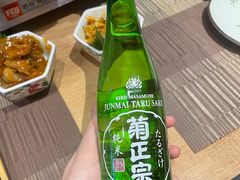 菊正宗清酒-酒井酱子·深夜食堂(东城汇店)