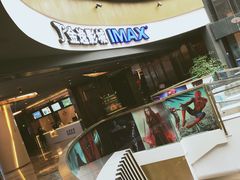 -金逸影城(影视中心IMAX店)