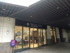 -观澜湖新城运动奥莱区