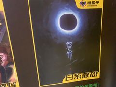 -谜盒子奇幻密室(南屏店)