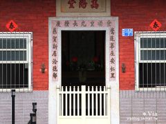 -微热山丘(台北民生公园门市店)