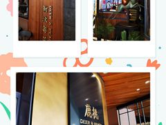 -大树餐厅(益田假日店)