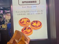 -安德鲁饼店(总店)