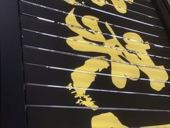 -太二酸菜鱼(赣州万象城店)