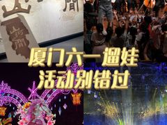 -厦门明发国际大酒店(会展中心环岛路店)