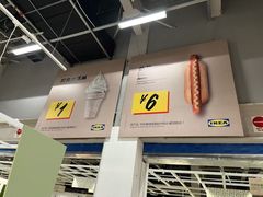 -宜家家居(宝山商场店)