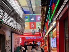 -八一路好吃街(雨田商务大厦店)