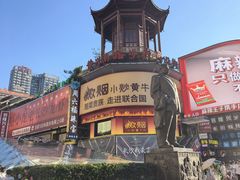 -黄兴南路步行商业街