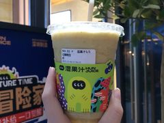 -混果汁(前海嘉里中心店)