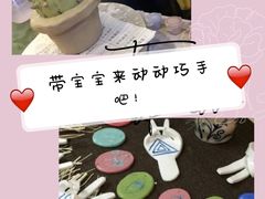 -趣陶陶艺手工坊(新世界百货重庆店)