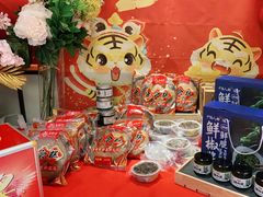 -丰收日(五角场店)