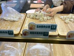 -袁记云饺(西安路店)