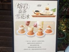 -婉泰·特色小吃·舂鸡脚(告庄二店)