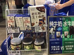 -煲珠公·老红糖珍珠奶茶(长宁龙之梦店)