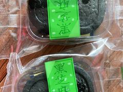 -闻酥园(青羊区文殊坊店)