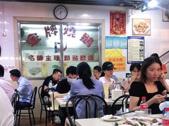 大堂-老字号蛇口德记烧腊饭店·海鲜加工