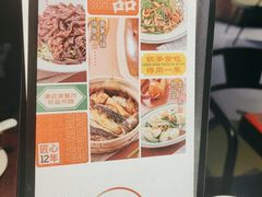 -佐敦茶餐厅(恒茂华城店)