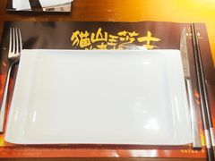 -赤火牛排(金狮广场店)