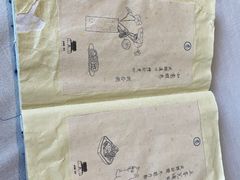 -之参餐厅(前门大街店)