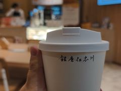 -银座仁志川·生吐司专门店(香港广场店)