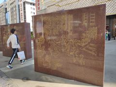 -南屏步行街