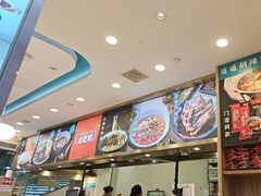 -当家水煎包·牛肉汤(浦江店)