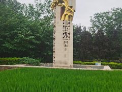 -北坞公园