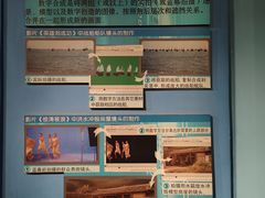 -中国电影博物馆