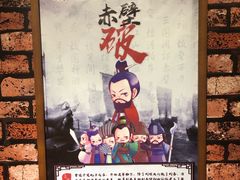 -MAX伯爵趣味互动密室逃脱(大坪D馆店)