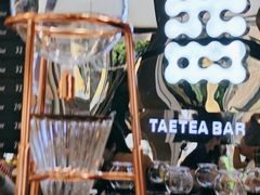 餐具摆设-大益茶庭(永庆坊店)