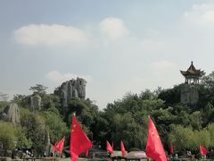 -翰园碑林