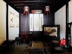 -绍兴鲁迅故里·沈园景区