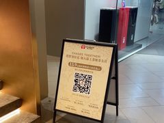 -霸王茶姬(上海恒基名人店)