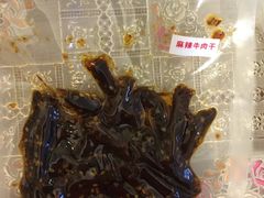 -鑫记婆婆兔·成都特产·兔头手撕兔(太古里店)