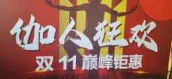 点击看大图 -归位瑜伽&普拉提馆