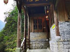 -遂昌金矿国家矿山公园