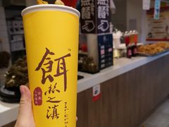 东寺街街边炸洋芋-小北饵块&饵丝之滇(南锣鼓巷店)