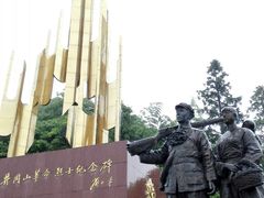 -井冈山革命烈士陵园