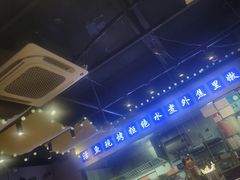 -干老庆贵州留一手烤鱼·地摊火锅(财经大学店)