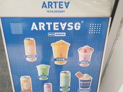 -ARTEASG啊T·新加坡奶茶(三坊七巷店)