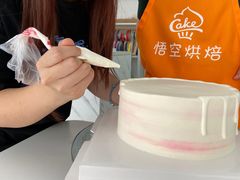 -悟空叔叔蛋糕定制·DIY(德思勤店)