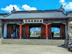 -镇淮楼