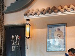-鲜粉匠·鲍汁肠粉(民治店)