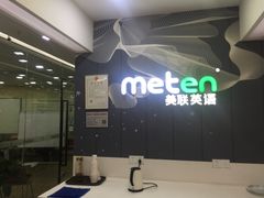 -美联英语(乐从天佑城中心)